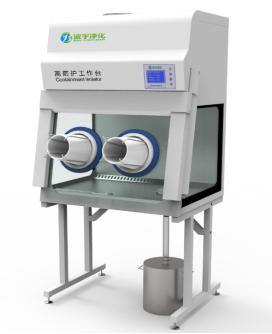 高防護(hù)工作臺